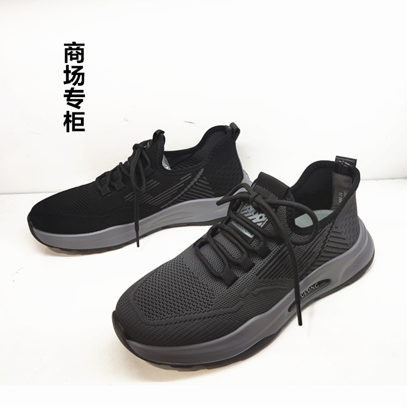 飞织透气网面鞋薄款运动鞋男鞋