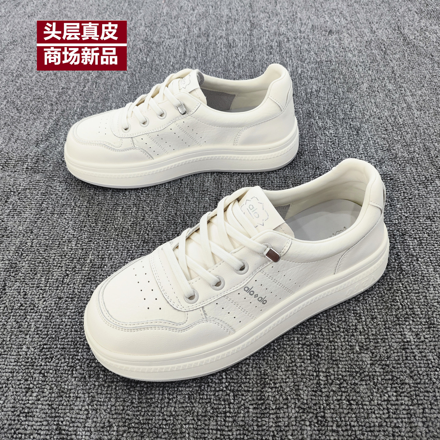 秋季真皮厚底软面一脚蹬小白鞋女