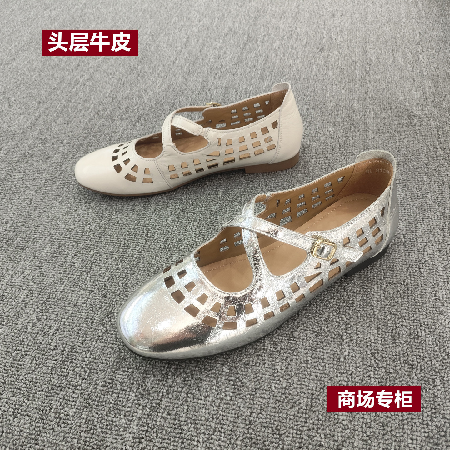 商场头层牛皮镂空玛丽珍鞋女鞋2026夏季真皮平底浅口单鞋透气凉鞋