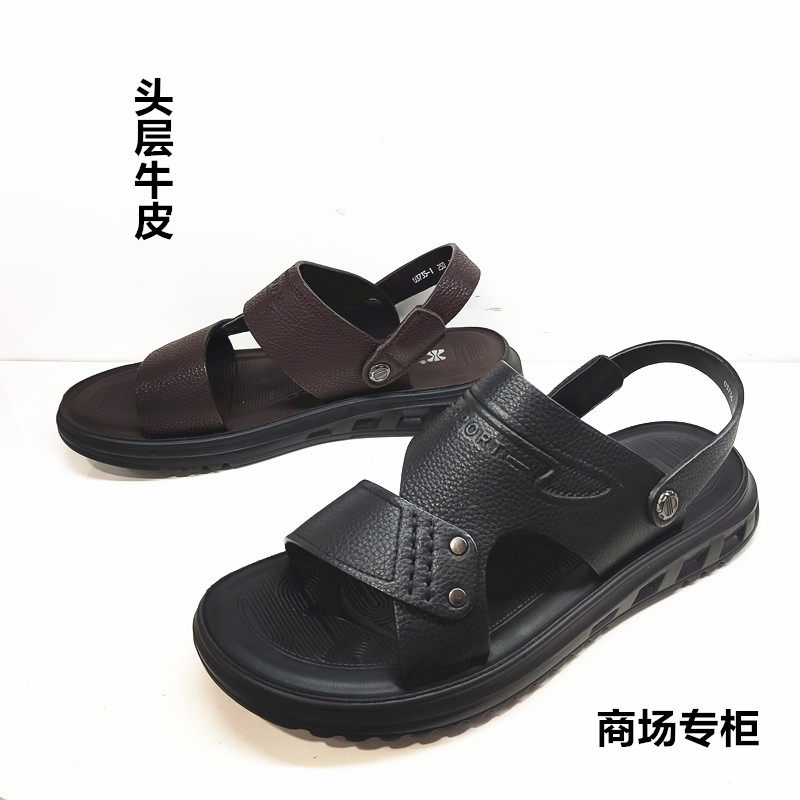 华尔泰2025新夏季真皮沙滩鞋男鞋
