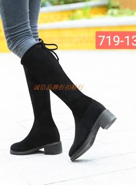 断码商场高筒长靴女靴秋冬韩版中跟弹力粗跟网红瘦瘦靴长筒靴