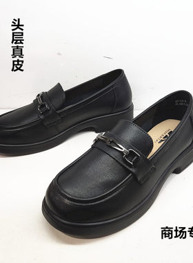 华尔泰真皮厚底乐福鞋2025年春季新款单鞋一脚蹬小皮鞋英伦风女鞋