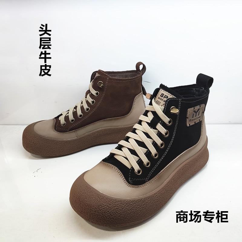 2024秋季新款真皮牛巴皮高帮鞋