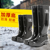 耐油耐酸碱耐磨防滑劳保雨靴工作靴 中高筒雨靴 正品 双钱雨靴男款