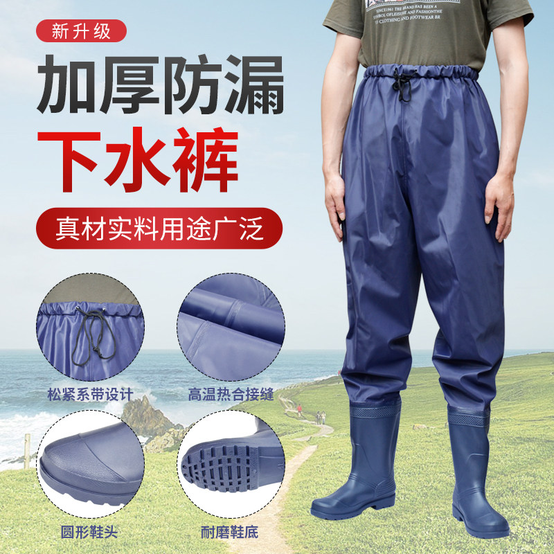 松紧齐腰下水连体雨裤钓鱼连鞋裤叉裤雨鞋涉水服捕鱼裤插秧农田鞋