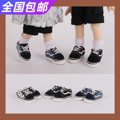 ob11娃鞋休闲百搭板鞋子滑板鞋森小咩点小闹gsc素体ymy P9 ufdoll