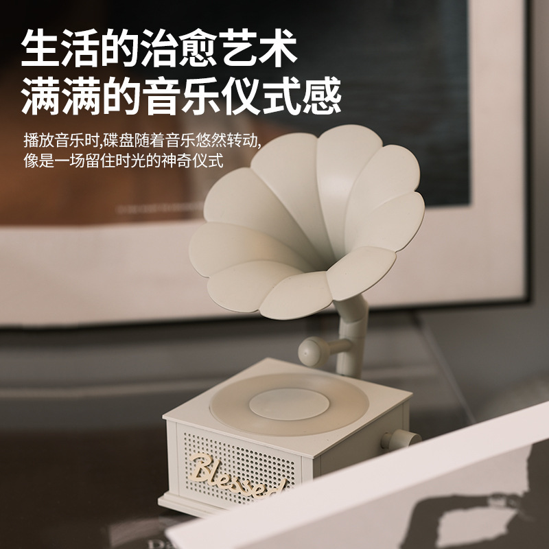 女生礼物复古留声机蓝牙小音箱氛围感低音炮白噪音黑胶唱片机