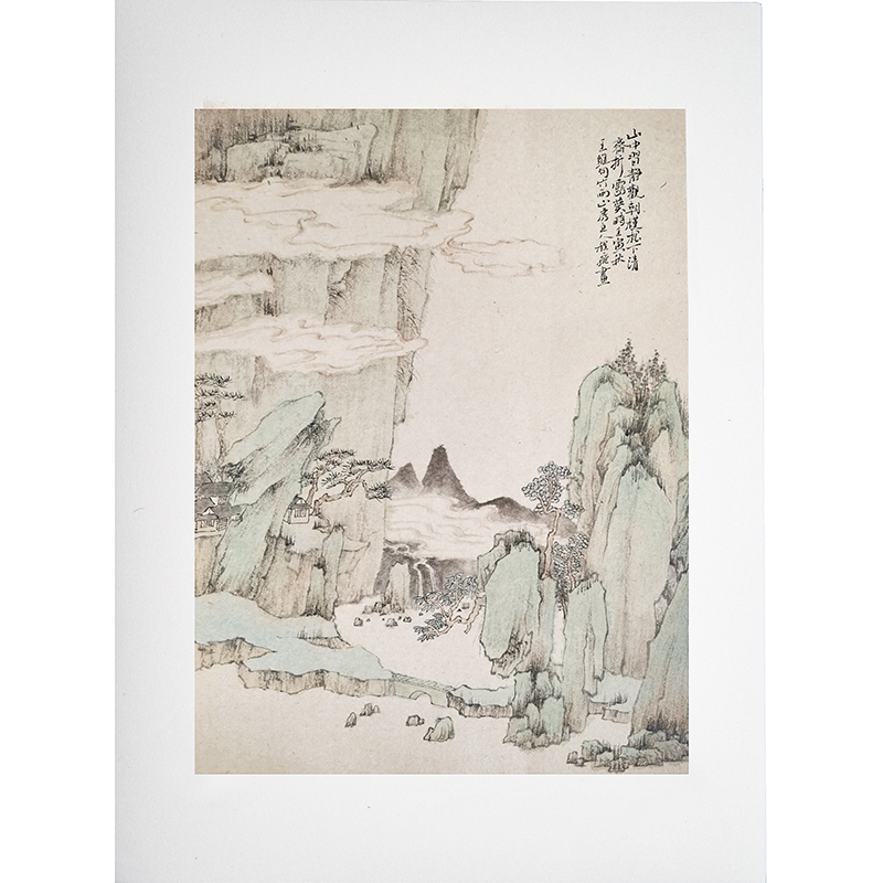 青果文房黄麻卡纸写生宋元山水画