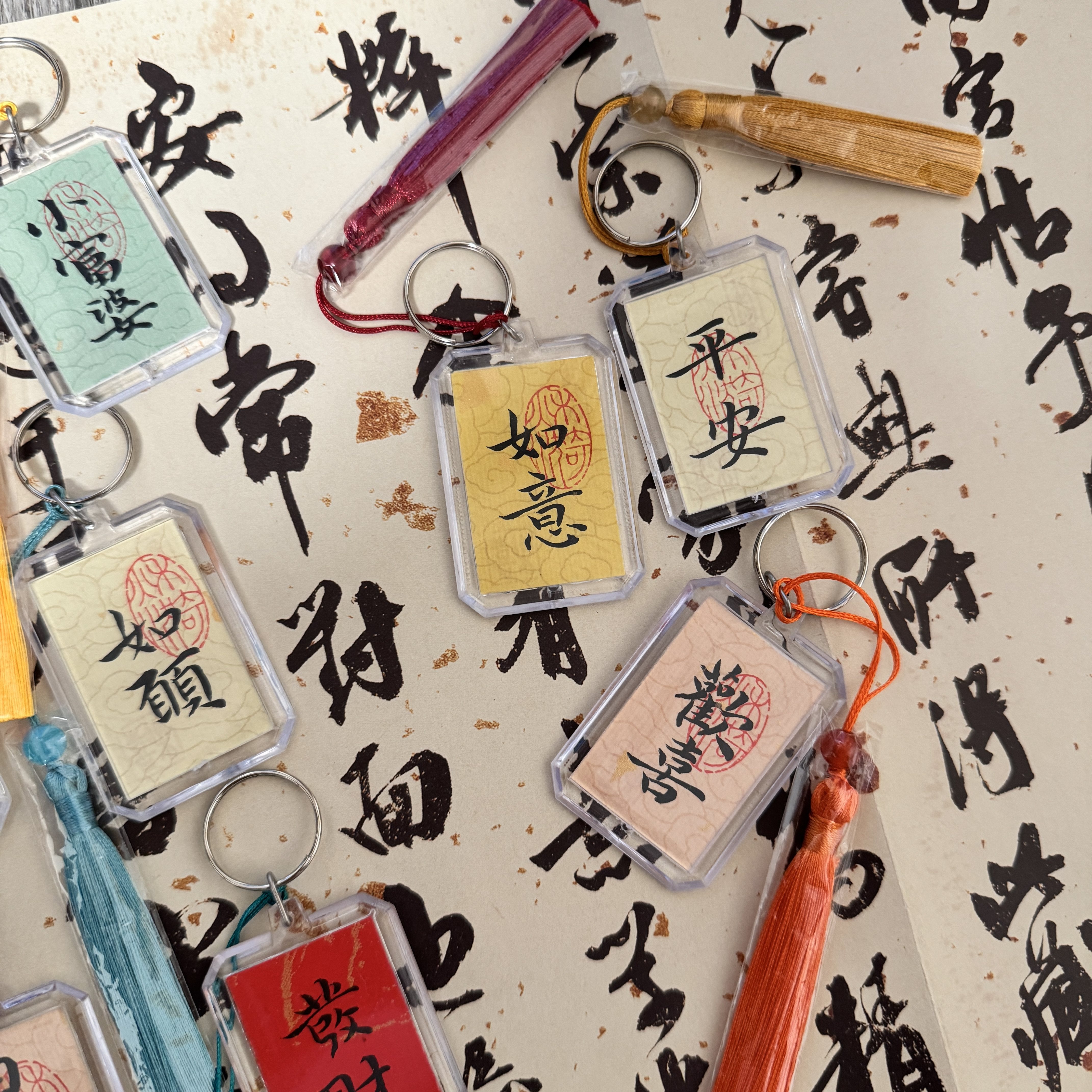 书法钥匙扣流苏挂件手写空白纸条宣纸手工diy古风文创毕业礼物