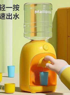 麦乐宝儿童卡通仿真出水饮水机男女孩宝宝过家家迷你厨房玩具3200