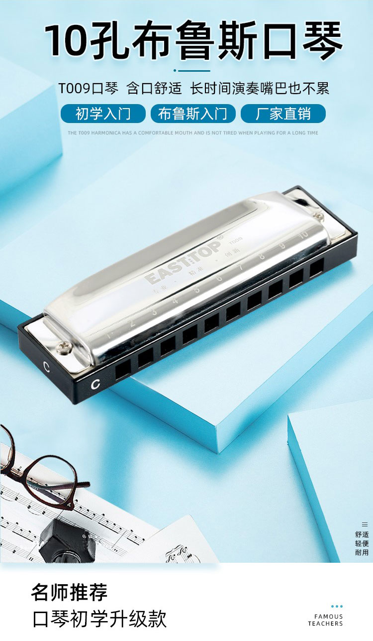 画琴阁主推荐东方十孔银色