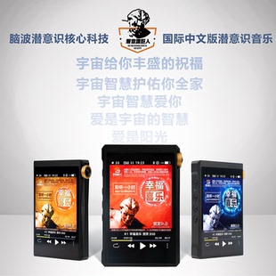 在线试听 幸福喜乐 2025新一代潜意识巨人DSD音乐