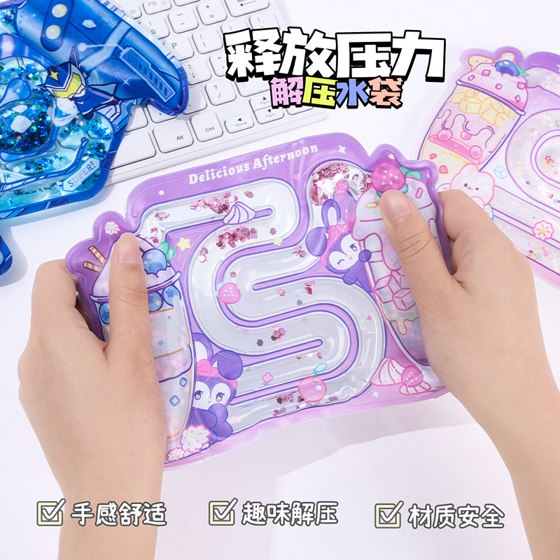 解压水袋卡通少女心创意弯曲