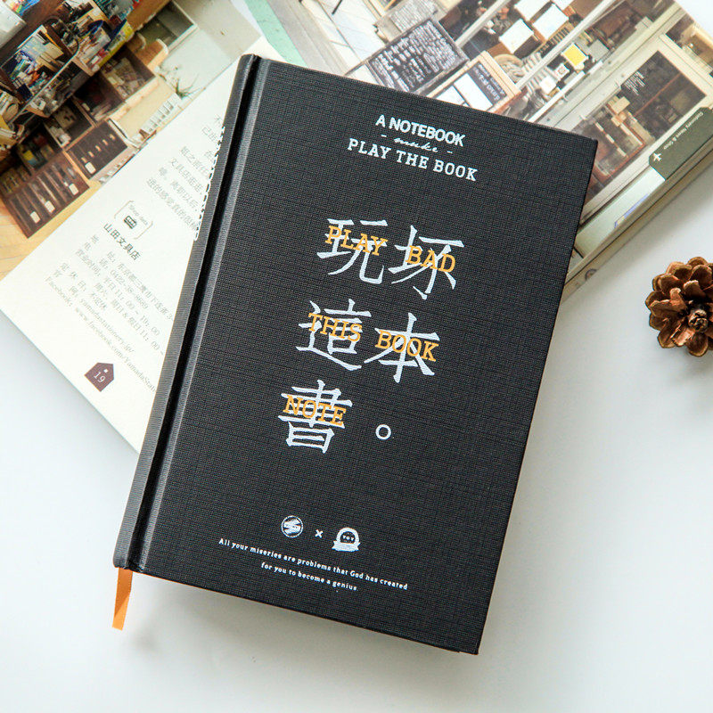 本子礼物diy送男朋友生日礼物女生治愈系创意实用特别小众又高级沙雕