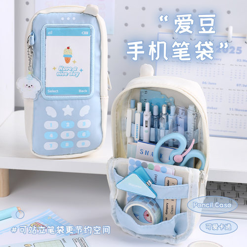 高颜值透明笔袋大容量小学生