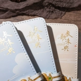 AR Full -Color Long Song Weiyang Древняя ветряная магнитная книга из пряжки красивые студенты для ноутбука поставляют творческий блокнот в Китае