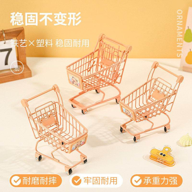 卡皮巴拉迷你仿真超市购物车创意儿童小手推车过家家模型玩具收纳