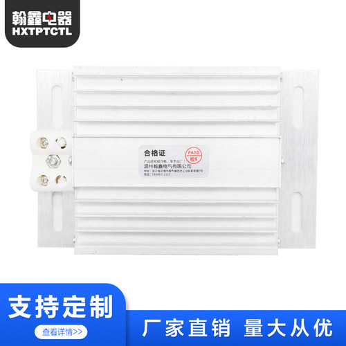 温控开关铝合金配电箱配件加热器