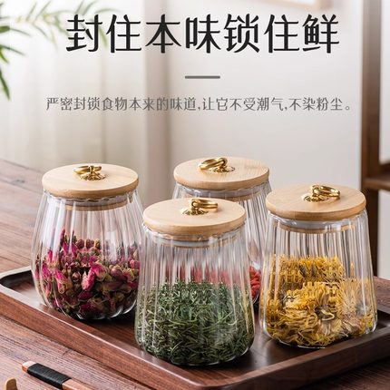 日式家用密封玻璃茶叶罐防潮盒花茶干果糖罐厨房食品储存收纳罐子