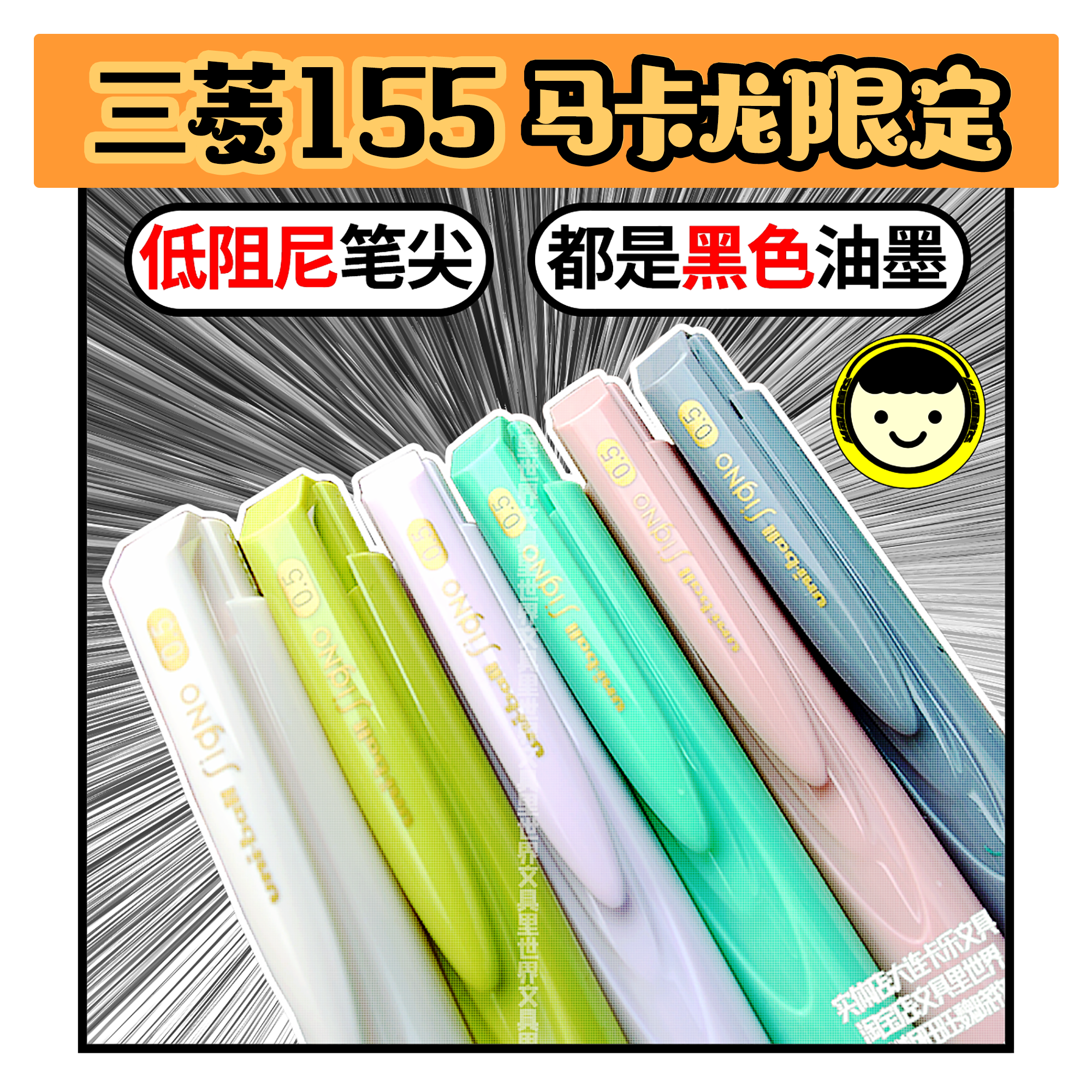 对,你没看错,比进货价还低!