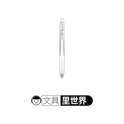 真伪对比白壳笔芯ZEBRA红羽毛限定!日本进口斑马JJ99黑色05mmJJ15