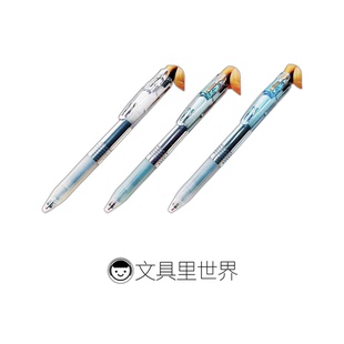 全透明!斑马宝蔗笔日本ZEBRA透明杆JJ15中性笔黑油墨0.5mm子弹头
