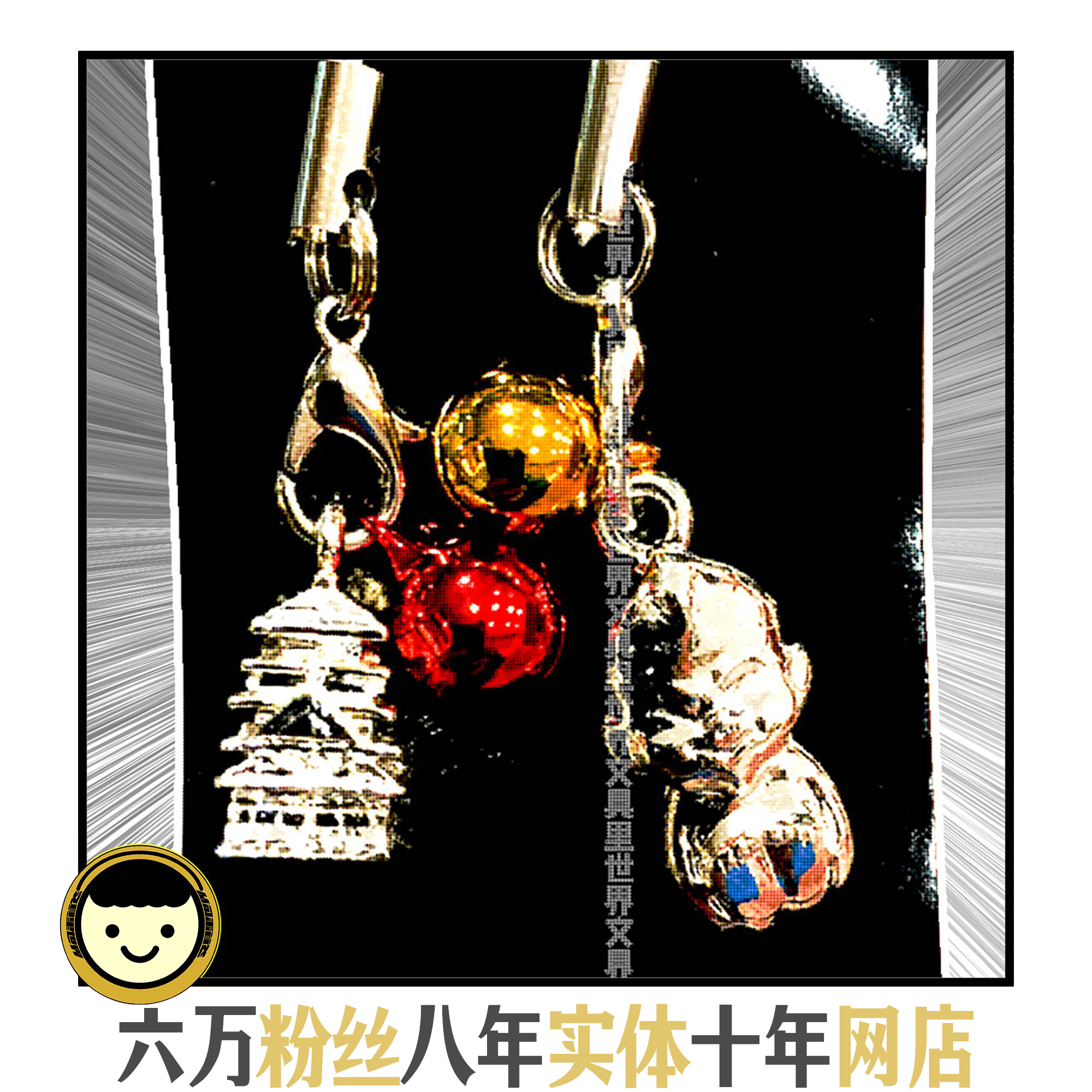 日本购入!庙宇&小童护身符钥匙扣!纪念品绝版孤品两枚