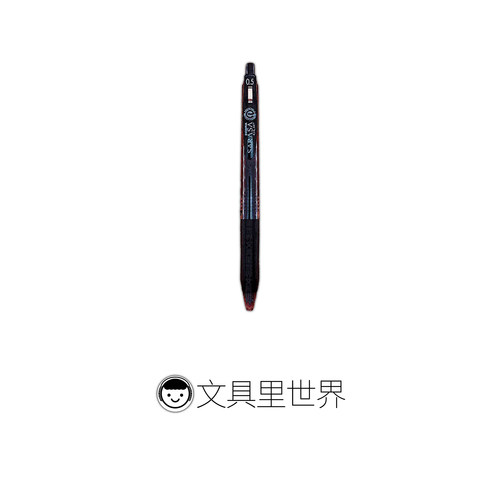 日本斑马黑武士限定JJ15中性笔