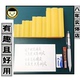 VS日本橡皮实测对比一正趣味肥皂橡皮少屑擦得干净学生考试2B便宜
