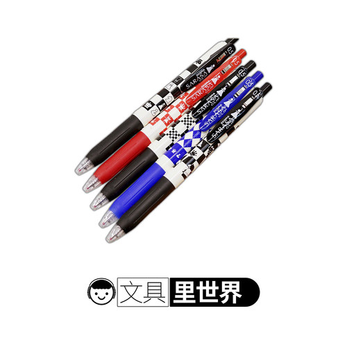 旗开得胜!ZEBRA斑马棋盘格限量款公认店限定JJ15ZBM0.5按动中性笔