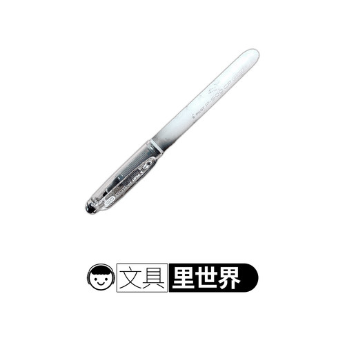 P500第二代升级版日本百乐P50CP渐变磨砂杆0.5mm大容量签字笔