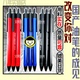 让你重新认识国产圆珠笔 晨光油笔水样顺滑光A2中油笔0.7w3002