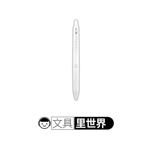 真伪对比彻底纯白斑马三方限定日本进口国誉白金斑马联名 - 封面