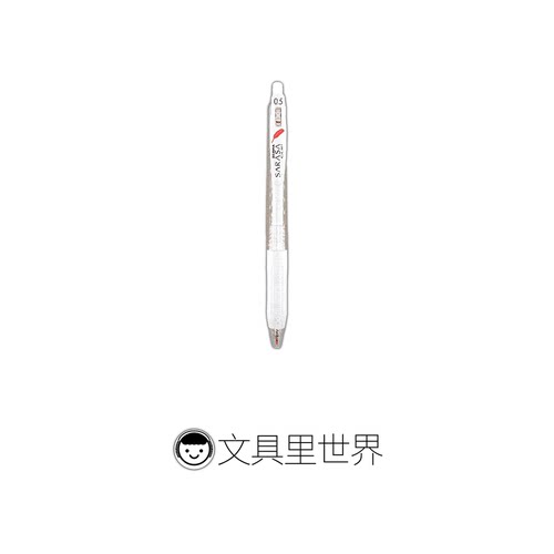 真伪对比白壳笔芯ZEBRA红羽毛限定!日本进口斑马JJ99黑色05mmJJ15