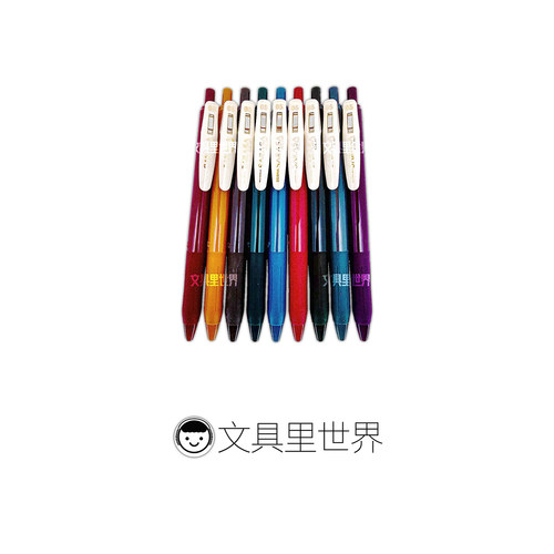 真伪对比调色复杂气质独特斑马复古色JJ15中性笔0.5mm特殊颜色
