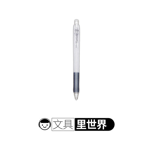 隐藏在迷雾里的忍者斑马自动铅笔