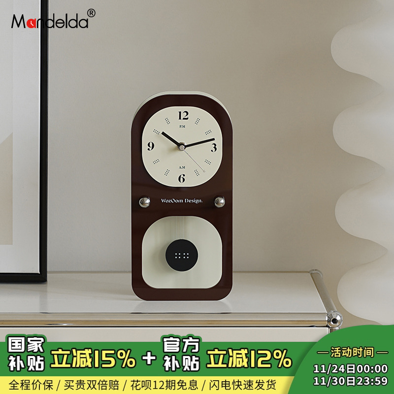 Mandelda入户玄关时钟装饰摆件
