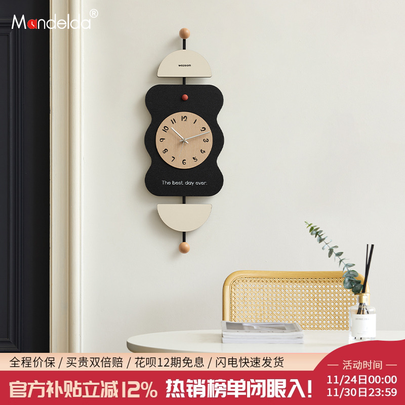 Mandelda欧式奶油风挂墙时钟