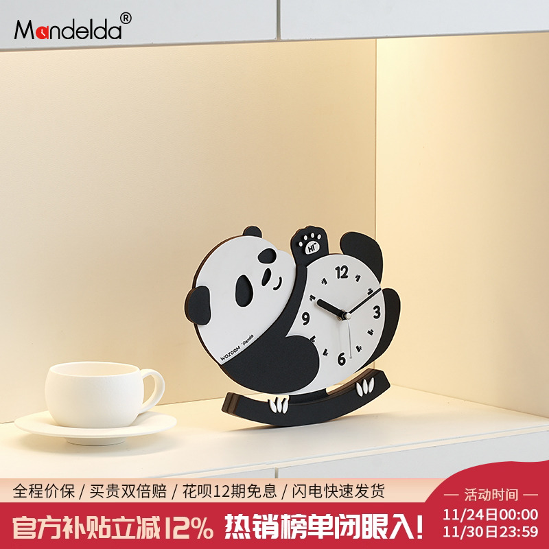 【该商品已降价】摆件时钟双功能