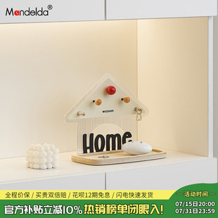 Mandelda入户进门钥匙收纳玄关装饰品摆件鞋柜首饰托 托盘桌面置