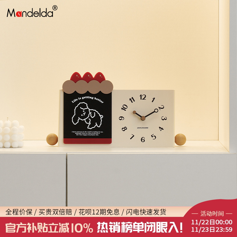 【该商品已降价】桌面摆件时钟