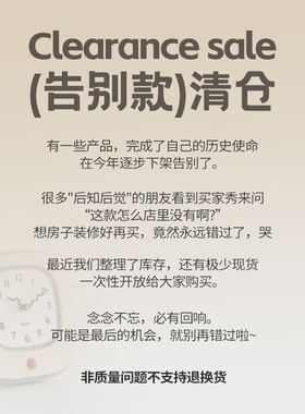 【清仓】Mandelda家居客厅装饰品玄关电视柜桌面摆件摆放式时钟