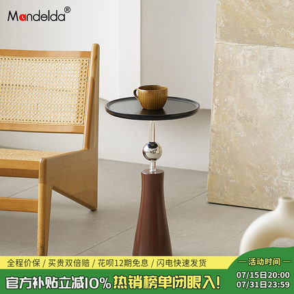 Mandelda客厅沙发小边几置物架可移动角几床头柜圆桌艺术茶几边桌