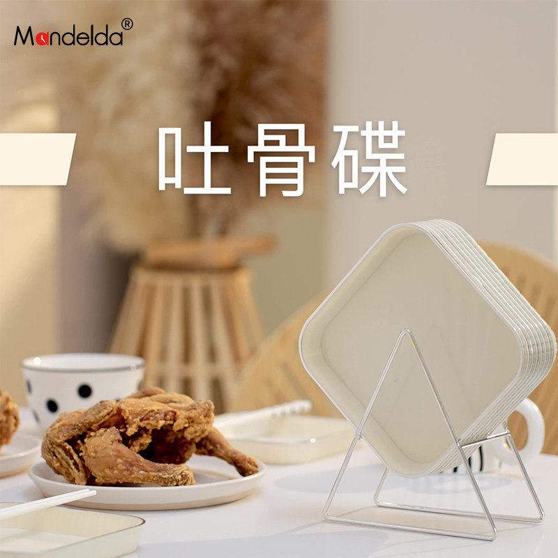 满得达吐骨碟盘家用塑料水果盘子小吃碟网红骨头渣盘餐桌垃圾盘,餐饮具,碟,淘宝优惠券,粉丝福利购,淘宝优惠卷