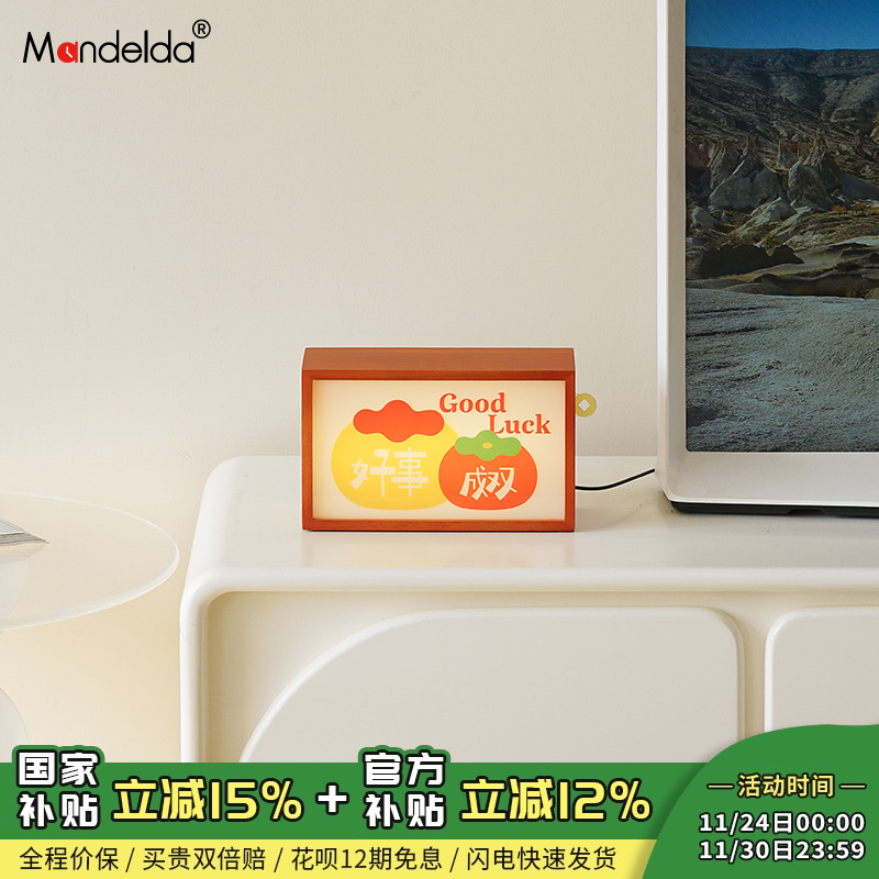 床头睡眠灯小夜灯箱装饰品