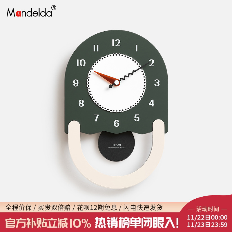 【小扬哥推荐】免打孔装饰时钟