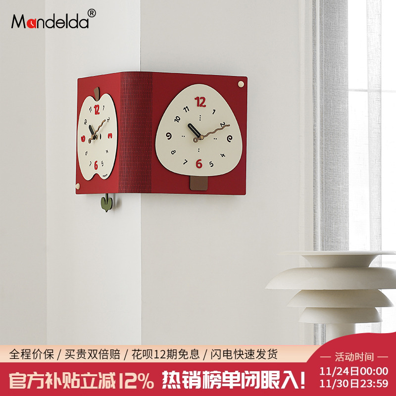 【新品特惠中】客厅双面拐角钟