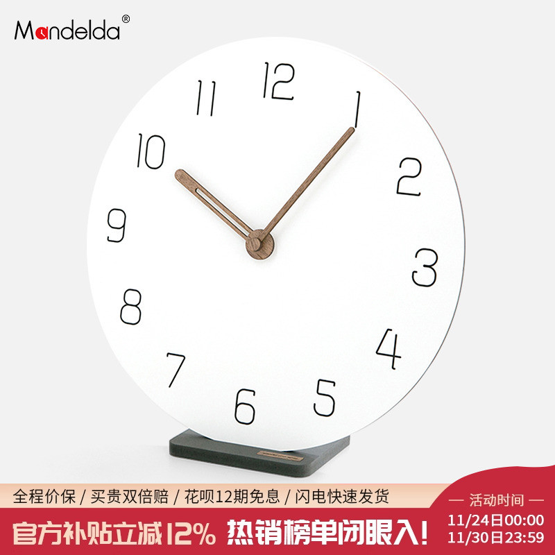 【该商品已降价】挂钟高颜值装饰