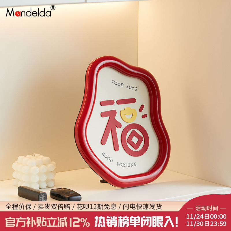 【福气临门】高颜值摆件