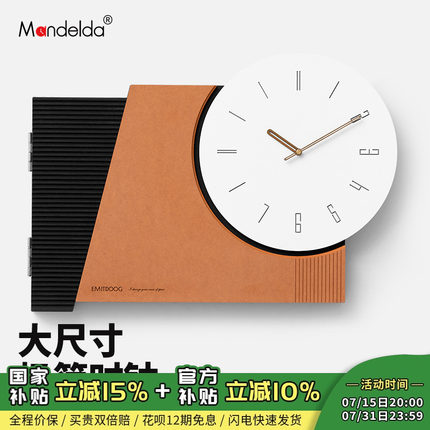Mandelda家用遮挡电表箱装饰画带钟表现代墙面挂钟时尚创意客厅